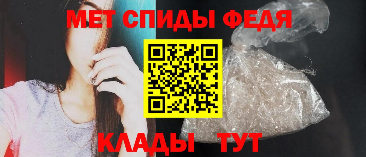 АМФ 98% Ишимбай