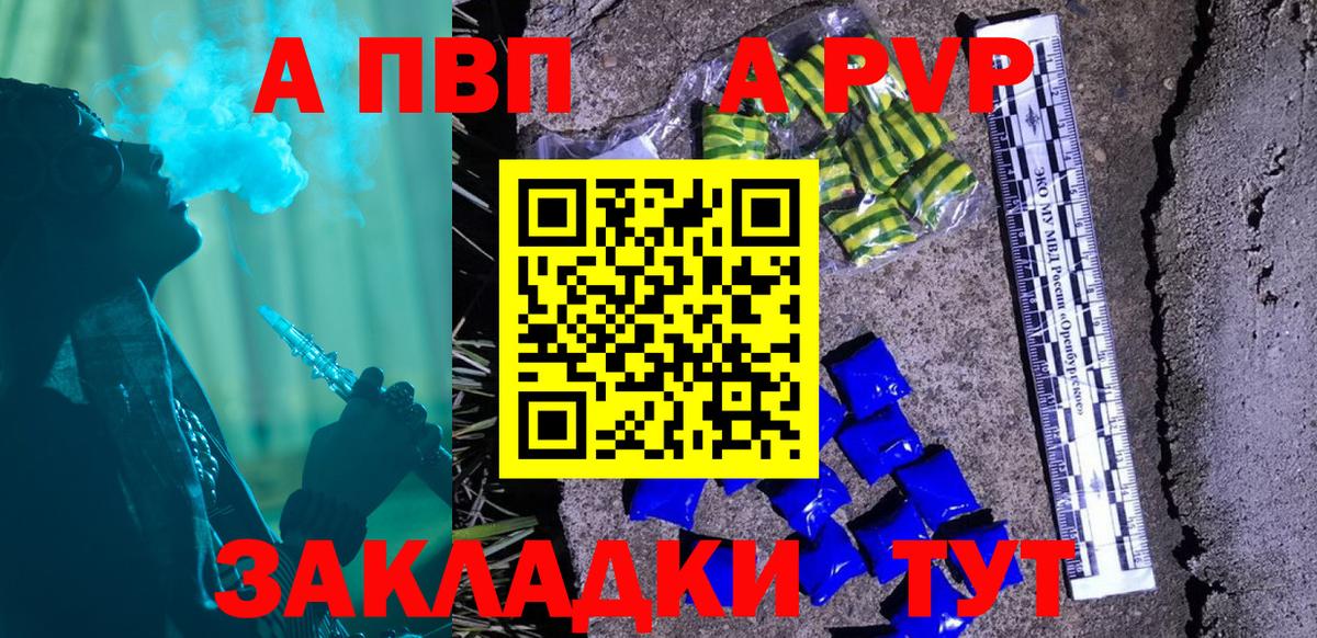 Лсд 25  ГАШИШ  Каннабис  Вход с VPN  Ишимбай  Меф   Марихуана  ГАШИШ 