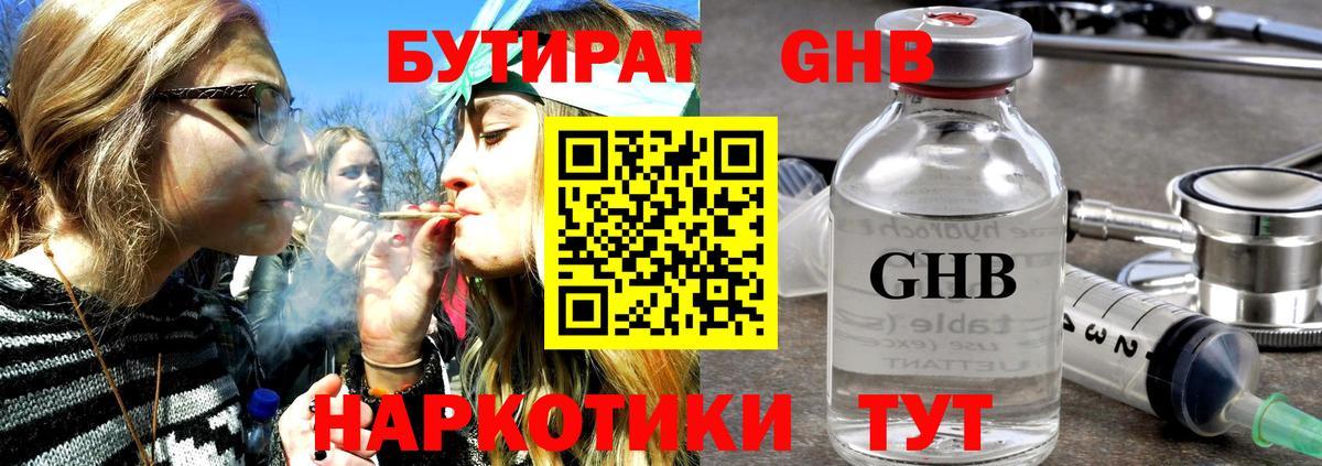 Меф Ишимбай