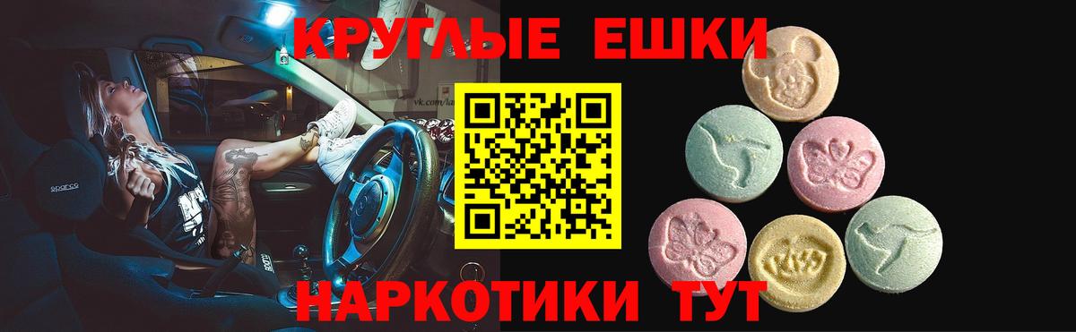 Ecstasy DUBAI Ишимбай
