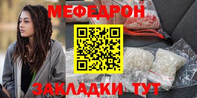 прущие крисы Конаково