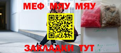 прущие крисы Конаково