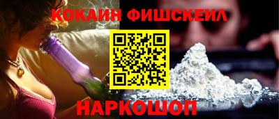 прущие крисы Конаково