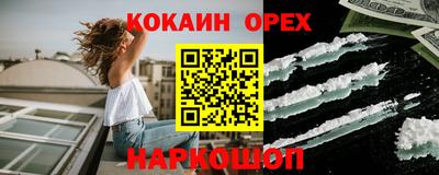 первитин Краснознаменск