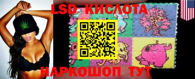 прущие крисы Конаково