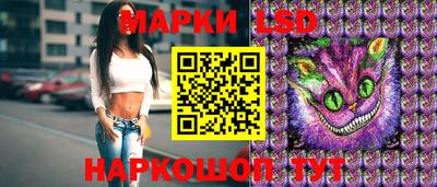 прущие крисы Конаково