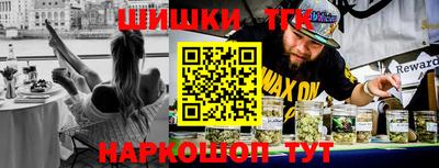 прущие крисы Конаково