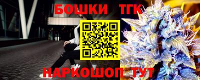 экстази Краснокаменск