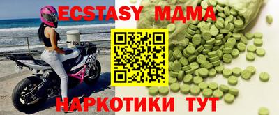 прущие крисы Конаково