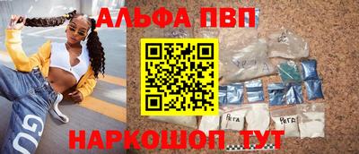 apvp Комсомольск-на-Амуре