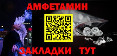 прущие крисы Конаково