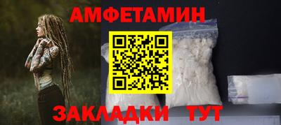 прущие крисы Конаково