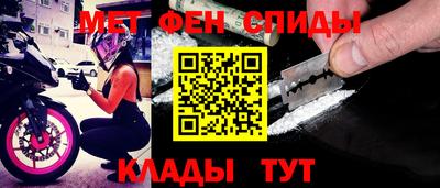 прущие крисы Конаково