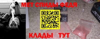 прущие крисы Конаково