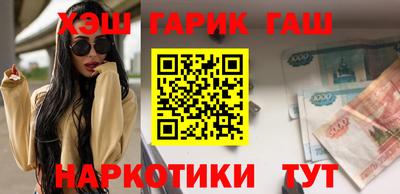 прущие крисы Конаково
