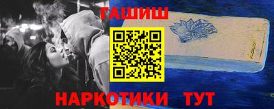 прущие крисы Конаково