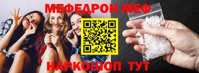 прущие крисы Конаково