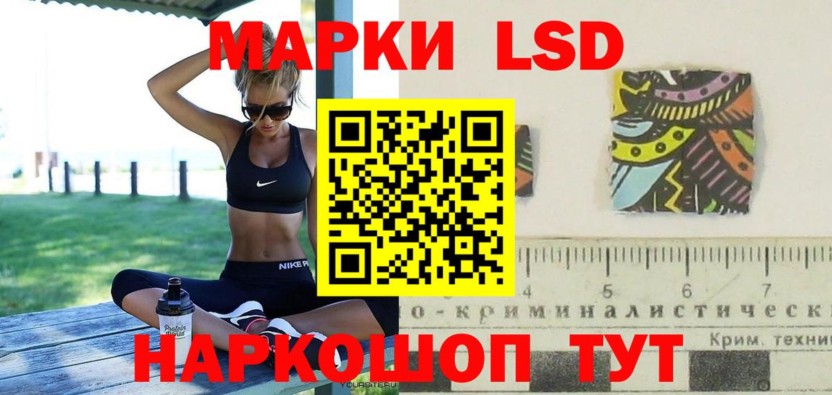 Ишимбай  Лсд 25 экстази кислота  Вход с VPN  Лсд 25 экстази ecstasy 