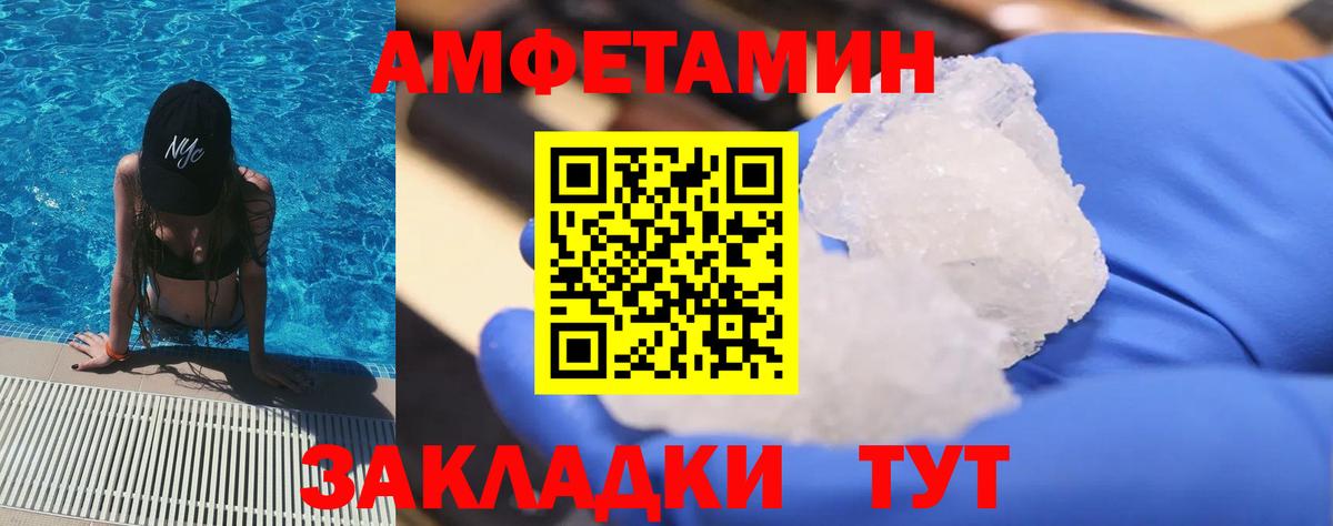 МЕТАМФЕТАМИН кристалл  МЕТАМФЕТАМИН кристалл  Первитин  Вход с VPN  Ишимбай 