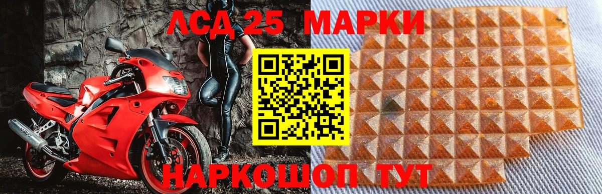 Марки N-bome  Марки N-bome 1500мкг  Вход с VPN  Ишимбай 