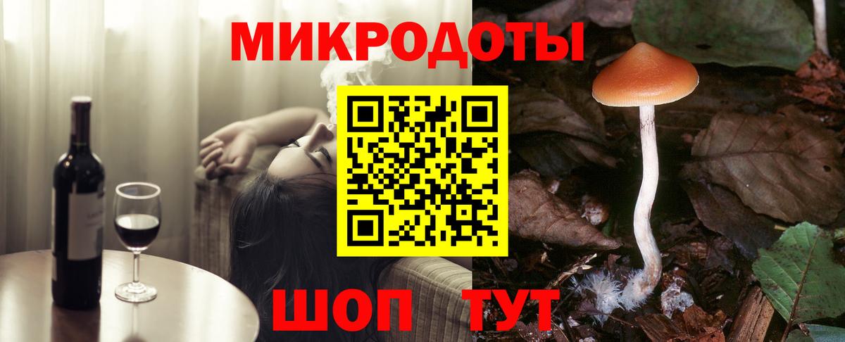 Псилоцибиновые грибы ЛСД Ишимбай