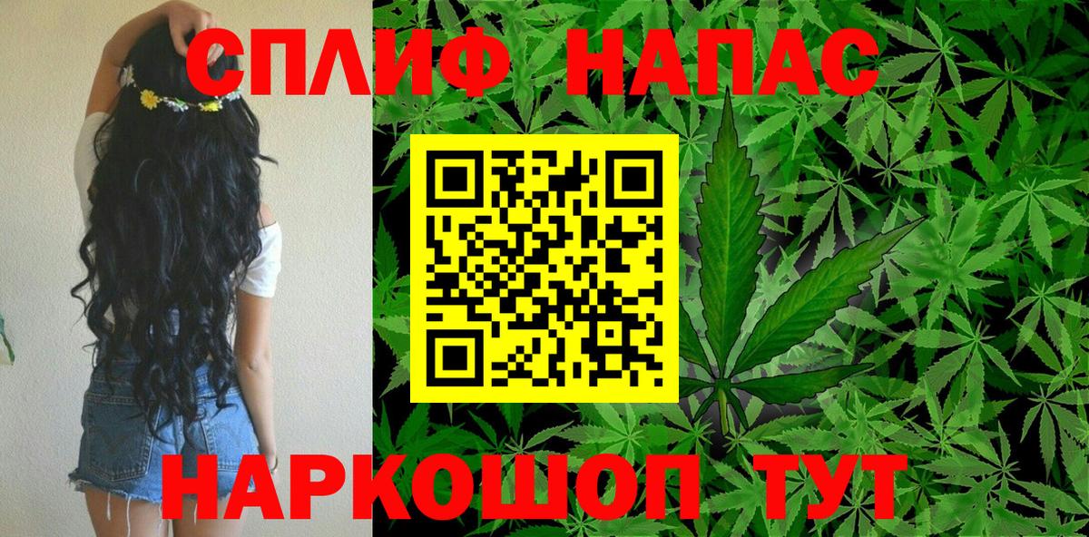 Бошки марихуана гибрид  Каннабис LSD WEED  Вход с VPN  Ишимбай 