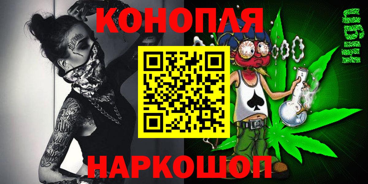 Бошки Шишки White Widow Ишимбай